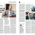 Что важнее: честность или поддержка