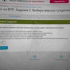Доход от информации как фактора производства