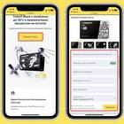 Где работает карта Тинькофф UnionPay