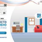 ГИС ЖКХ: что нужно размещать