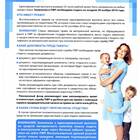 Индивидуальные сведения в ПФР: что это