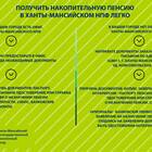 Как досрочно получить часть пенсии