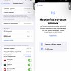Как оформить сим-карту Тинькофф