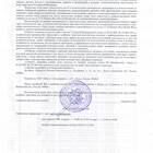 Как отменить исполнительное производство по кредитному долгу