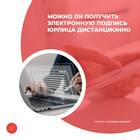 Как получить электронную подпись в ФНС