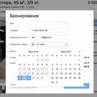 Как загрузить объявление на Авито
