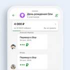 Как запросить выписку в СберБанк Онлайн