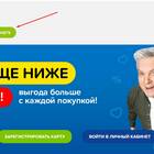 Как зарегистрировать карту Fix Price в Беларуси