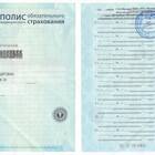 На что идут страховые взносы работодателя