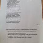 Почему поэт использует кровавые образы