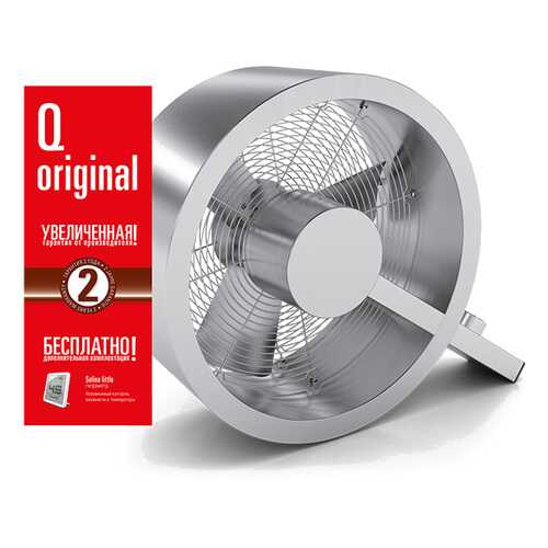 Вентилятор Stadler Form Q fan ORIGINAL Q-002OR в Борк