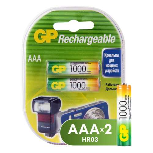 Аккумуляторная батарея GP Batteries GP 100AAAHC-2DECRC2 2 шт в Борк