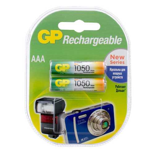 Аккумуляторная батарея GP Batteries PRO 105PROAAAHC-2CRC2 2 шт в Борк