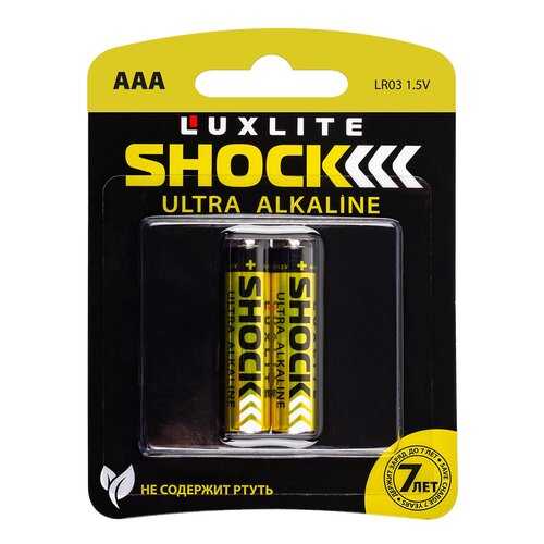 Батарейки Luxlite Shock ААА 2 шт в Борк