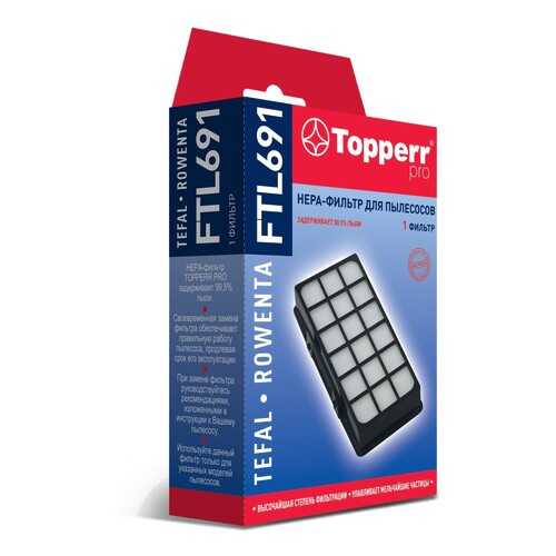 Фильтр для пылесоса Topperr FTL 691 в Борк