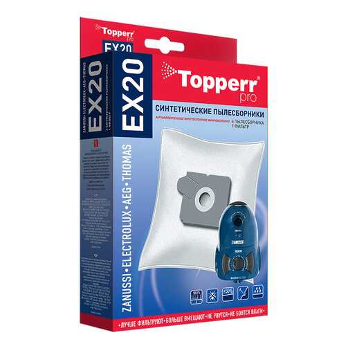 Пылесборник Topperr 1405 EX 20 в Борк