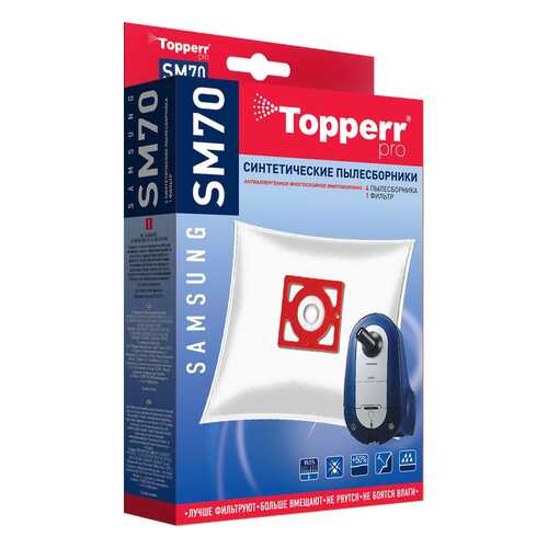 Пылесборник Topperr SM70 в Борк