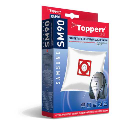 Пылесборник Topperr SM90 в Борк