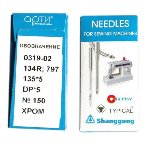 Иглы арт,0319-02 №150 для прямостр, и трикотажа ПШМ в блистере 10игл в Борк