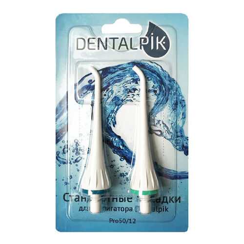 Насадки для ирригатора Dentalpik Pro 50/12 2 шт в Борк