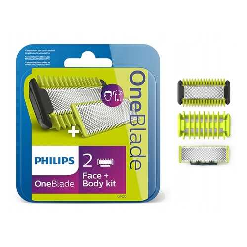 Лезвие Philips QP620/50 в Борк